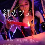 縄カフェ開催決定★☆次回5月23日(土)